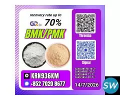 28578-16-7 Global Material Network