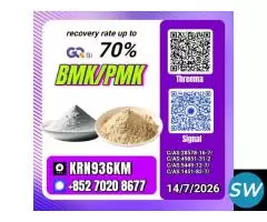 28578-16-7 Bulk Material Distribution