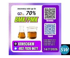 28578-16-7 Stable Chemical Supply