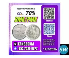 28578-16-7 International Chemical Cooperation