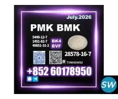 reputable 28578-16-7,5449-12-7