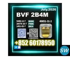 quality batch 49851-31-2, 1451-82-7