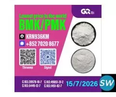 28578-16-7 Specialty Organic Material