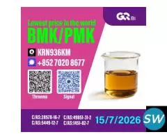 28578-16-7 High Purity Synthesis Compound