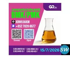 28578-16-7 Industrial Chemical Intermediate