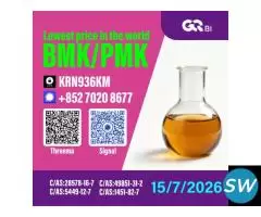 28578-16-7 Fine Chemical Manufacturing Material