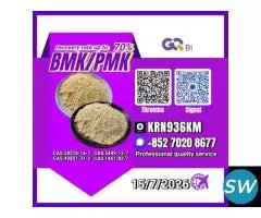 28578-16-7 Pharmaceutical Grade Intermediate