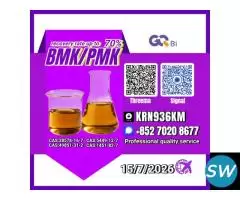28578-16-7 Chemical Research Material