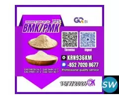 28578-16-7 High Performance Chemical Ingredient