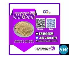 28578-16-7 Custom Chemical Synthesis Solution
