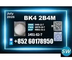 proven 1451-82-7,49851-31-2