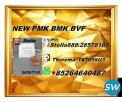 alongside-Centralizednert: 28578-16-7
