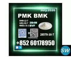 high satisfaction 28578-16-7,5449-12-7