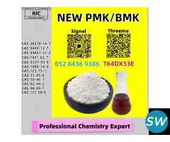Organic Synthesis Consultant 28578-16-7 5449-12-7