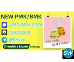 Chemistry Associate 28578-16-7 5449-12-7