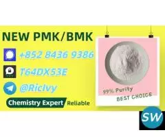Chemical Analyst 28578-16-7 5449-12-7