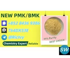 Principal Chemist 28578-16-7 5449-12-7