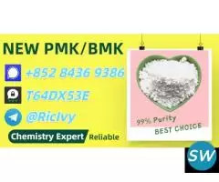 Chemical Consultant 28578-16-7 5449-12-7