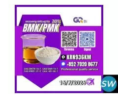 28578-16-7 Organic Synthesis Intermediate