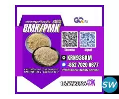 28578-16-7 Advanced Chemical Component