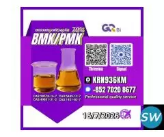28578-16-7 Specialty Material Solution