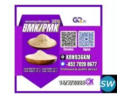 28578-16-7 Premium Chemical Compound