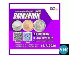 28578-16-7 Fine Organic Material