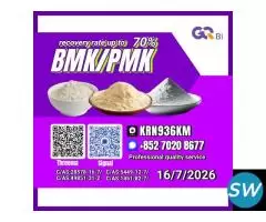 28578-16-7 Chemical Development Intermediate