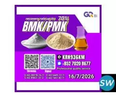 28578-16-7 High Quality Chemical Substance