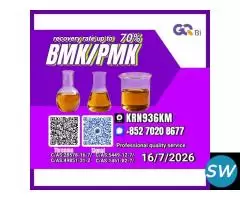 28578-16-7 Research Grade Chemical Material