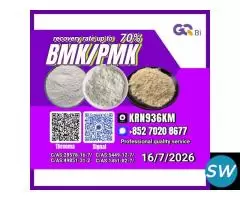 28578-16-7 Industrial Chemical Application