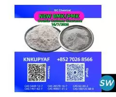 Accredited 5449-12-7 linked 28578-16-7