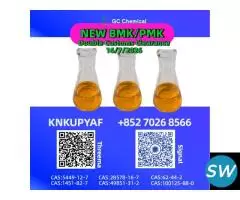 System 5449-12-7 access 28578-16-7