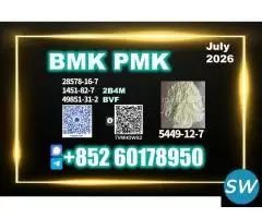 improved quality 5449-12-7,28578-16-7