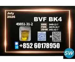 trusted source 49851-31-2,1451-82-7