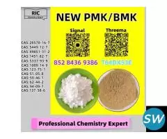 Specialty Production 28578-16-7 5449-12-7