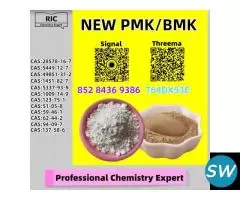 High-Purity Production 28578-16-7 5449-12-7