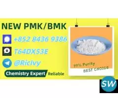 Contract Manufacturing 28578-16-7 5449-12-7
