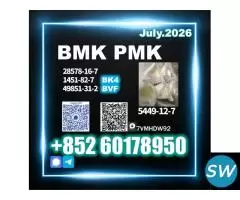 quality first 5449-12-7,28578-16-7