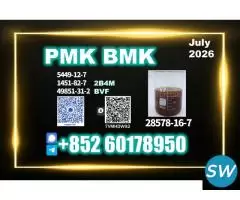 higher output 28578-16-7,5449-12-7