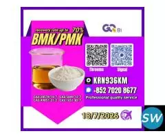 28578-16-7 Advanced Chemical Intermediate