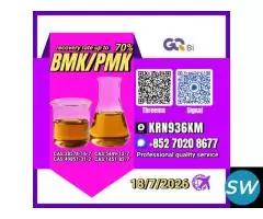 28578-16-7 Organic Material Solution