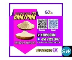 28578-16-7 Specialty Chemical Resource