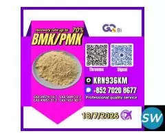 28578-16-7 Industrial Synthesis Material