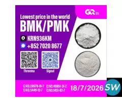 28578-16-7 High Quality Organic Intermediate