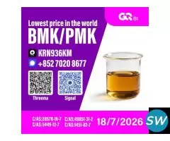 28578-16-7 Research Chemical Substance