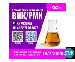 28578-16-7 Chemical Application Material