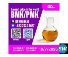 28578-16-7 Global Chemical Supply Solution