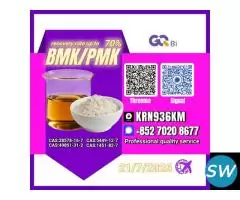 28578-16-7 High Purity Chemical Supplier