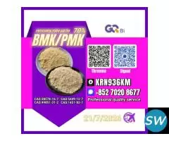 28578-16-7 Reliable Organic Chemical Source
